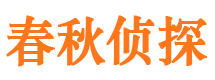 浦江外遇调查取证